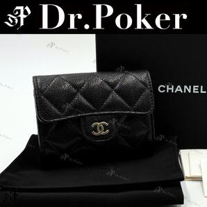 【新品】CHANEL マトラッセ キャビアスキン コインケース ゴールド金具 R1568