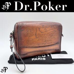 【極美品】Berluti カリグラフィ セカンドバッグ クラッチバッグ R2231