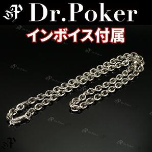 【新品】Chrome Hearts ペーパーチェーン ネックレス 18インチ R2291