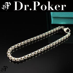 【美品】Tiffany & Co ベネチアン ブレスレット SV925 R2348