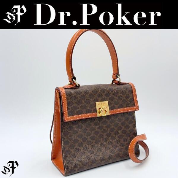 【美品】CELINE マカダム ガンチーニ サークル金具 ハンドバッグ 2way R2401