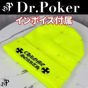 【新品】Chrome Hearts ウォッチキャップ ロゴ ビーニー ニット帽 V032