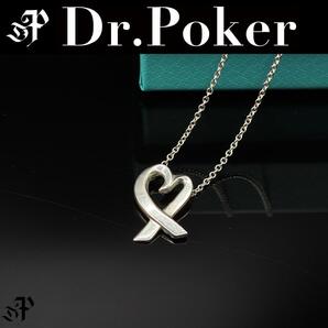 【美品】Tiffany & Co ラビングハート ネックレス パロマ ピカソ SV925 R2393