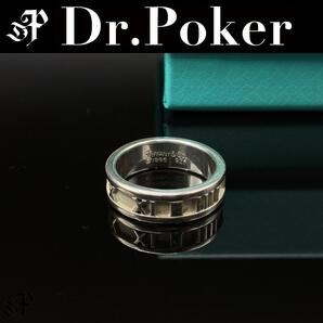 【美品】Tiffany & Co アトラスリング SV925 R2434