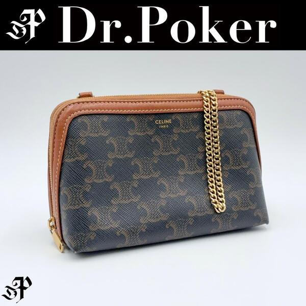 【美品】CELINE トリオンフ ポーチ チェーン ショルダー バッグ PVC R2626