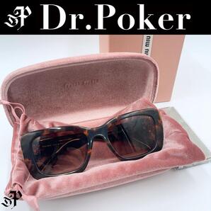 【美品】MIU MIU スクエア サングラス R2658
