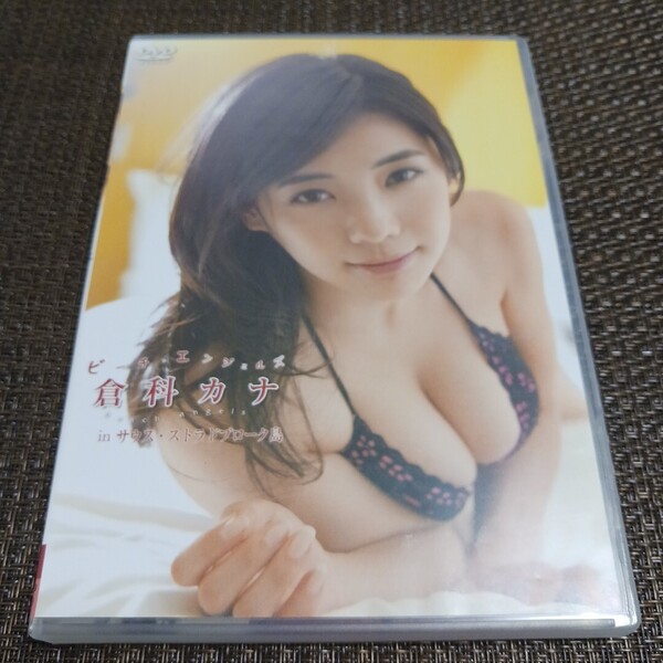 【匿名配送】倉科カナ ビーチ・エンジェルズ in サウス・ストラドブローク島 TBS DVD VPBF-15450
