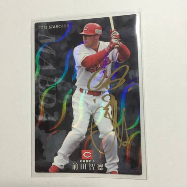 2025年最新】Yahoo!オークション -前田智徳 サインの中古品・新品・未