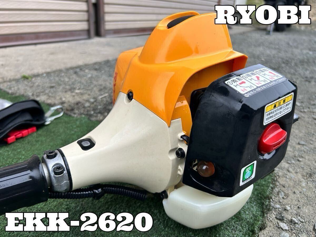 草刈機 リョービ RYOBI EKK-260A 25.4㏄ 軽スタート 刈払機 リョービ RYOBI エンジン刈払機 排気量25.4ml EKK-2610 の通販