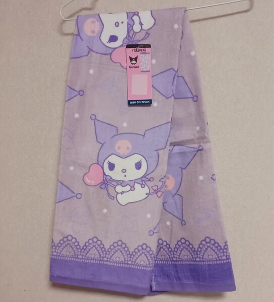 【ラスト】 新品送料無料 クロミちゃん バスタオル 60×120cm マイメロディ マイメロ
