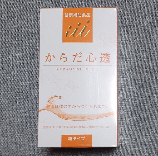 新品送料無料 三愛製薬 からだ心透 180g(180mg×1000粒)粒タイプ 健康補助食品 低分子水溶性キトサン キトサン