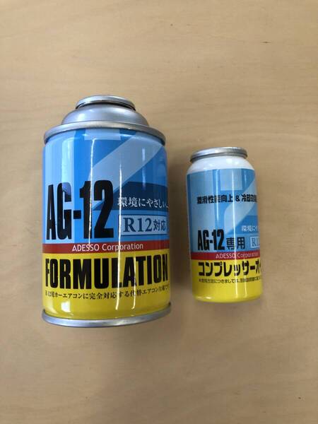 R12用代替えフロン、エアコンガス、AG-12・200g、1本と、AG-12専用エアコンオイル1本のセット(オイルに訳あり品)