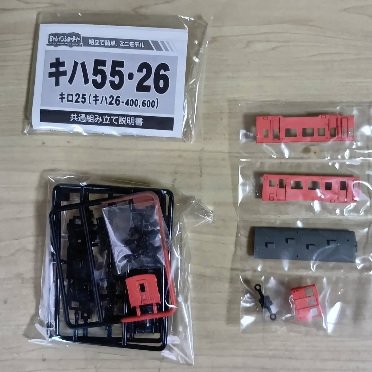2025年最新】Yahoo!オークション -bトレイン キハの中古品・新品