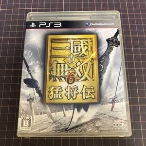 真三國無双 猛将伝 6
