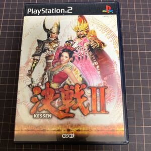 【PS2】 決戦II