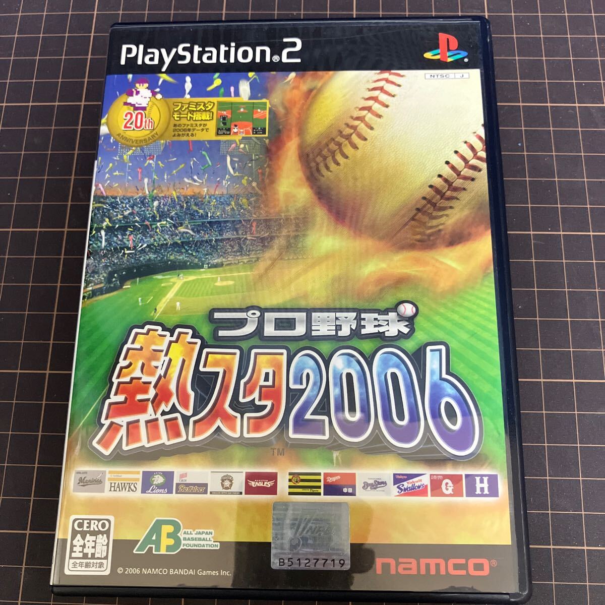 プロ野球 熱スタ 2006 野球 PS2 B2サイズ 告知ポスター 2025年最新】Yahoo!オークション -プロ野球熱スタの中古品・新品