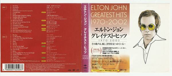 帯付 2CD/エルトン・ジョン グレイテスト・ヒッツ 1970-2002 全34曲収録 2003年発売 UICZ1072/3