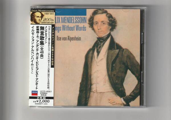 帯付 2CD/アルペンハイム(ピアノ) メンデルスゾーン/無言歌集(全48曲) 他 メンデルスゾーン生誕200年記念 2009年発売 UCCD4030/1