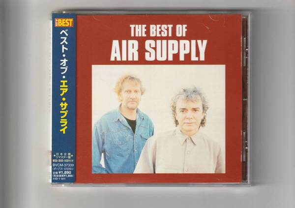 帯付CD/ベスト・オブ・エア・サプライ 全18曲収録 リマスター盤 2002年発売 BVCM37339