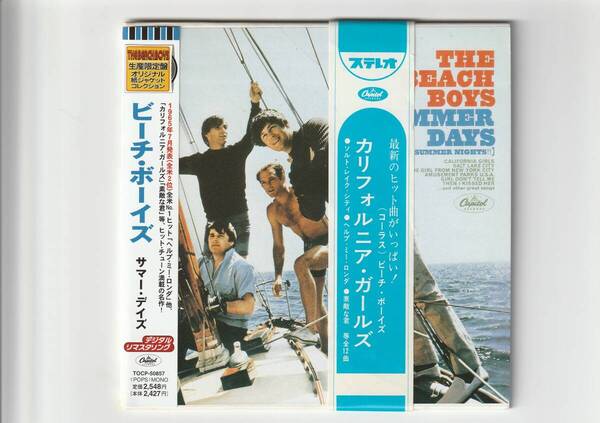 紙ジャケ 帯付CD/ビーチ・ボーイズ サマー・デイズ デジタル・リマスタリング 1998年発売 TOCP50857