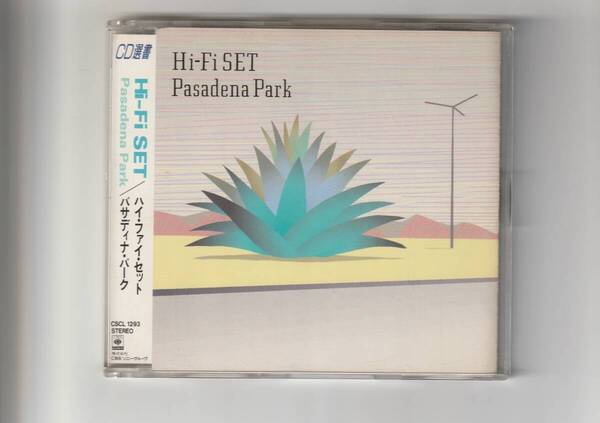 CD選書/ハイ・ファイ・セット パサディナ・パーク 1990年発売 CSCL1293