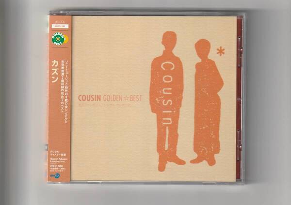 帯付CD/カズン ゴールデン☆ベスト 冬のファンタジー/シングル・コレクション デジタル・リマスター 全16曲収録 2002年発売 MHCL192
