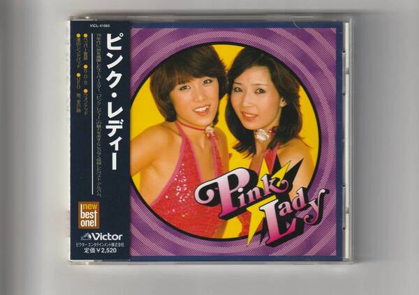 帯付CD/ピンク・レディー new best one 全21曲収録 1999年発売 VICL41065