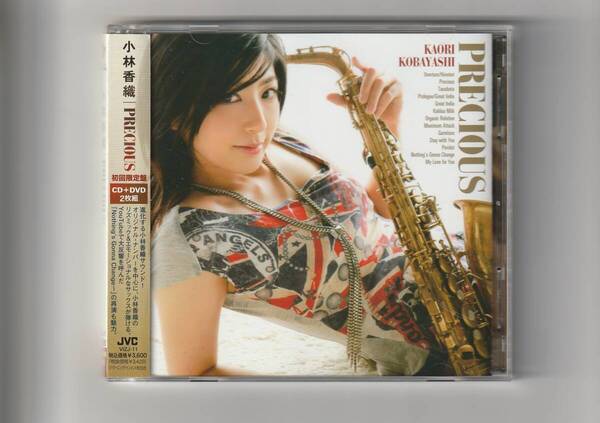 帯付 CD+DVD/小林香織 PRECIOUS DVD 24分 2011年発売 VIZJ11