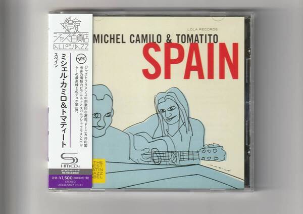 高音質SHM-CD 帯付/ミシェル・カミロ&トマティート スペイン 2016年発売 UCCU5827