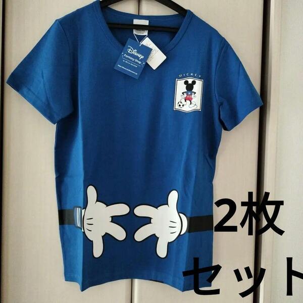 2枚セット 新品タグ付き 【Mサイズ 】 ベルメゾン サッカー応援ディズニーTシャツ ミッキーマウス 青 レディース 半袖Tシャツ 送料無料