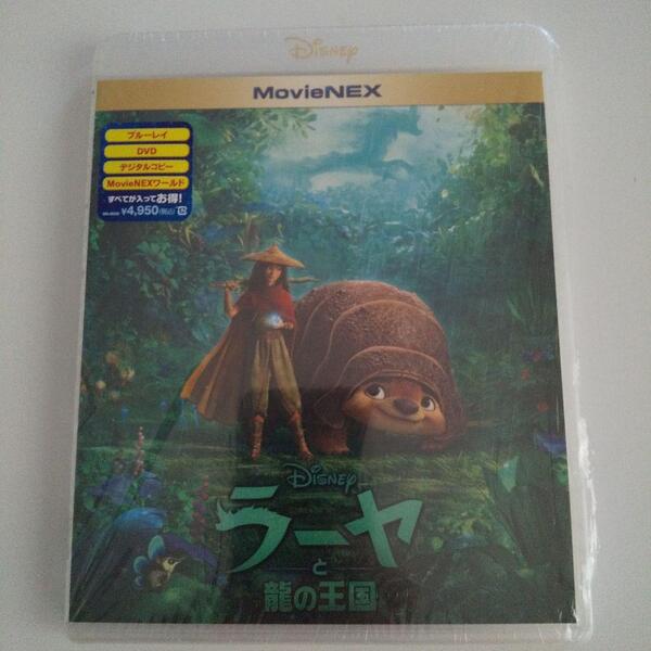 ラーヤと龍の王国 MovieNEX ブルーレイ&純正ケースのみ 新品未視聴 国内正規品 送料無料【 DVD&Magicコードなし】Blu-ray