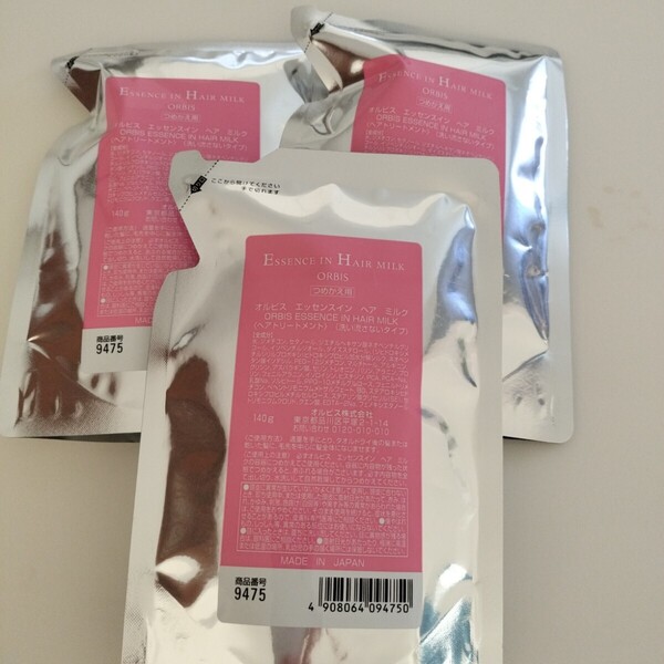 【3袋セット】オルビス エッセンスインヘアミルク 詰替用 送料無料 匿名配送 新品 未開封 詰め替え