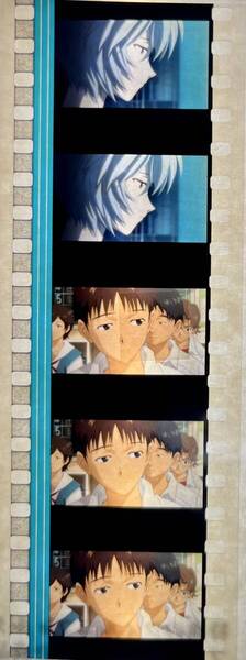 ≪送料無料≫ エヴァンゲリオン 新劇場版 破 DVD Blu-ray 初回 特典フィルム 綾波レイ & 碇シンジ アップ