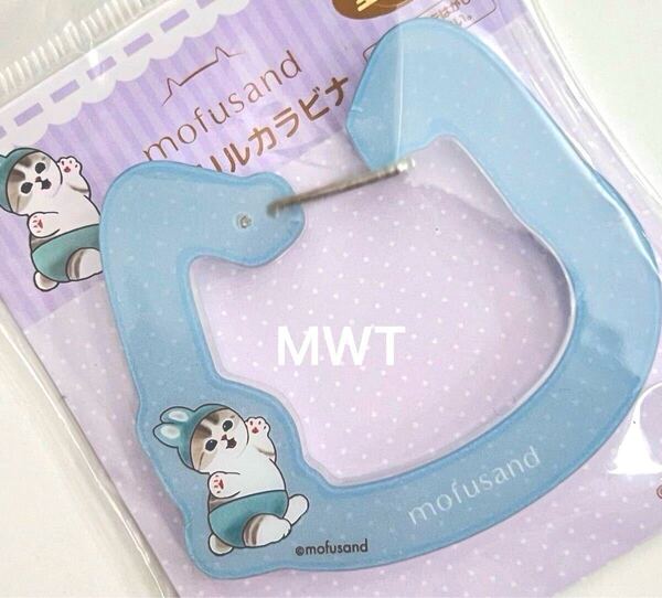 2456011 アクリルカラビナ ブルー モフサンド セリア レディース ファッション バッグ ポーチ 財布 ねこ サメにゃん MWT