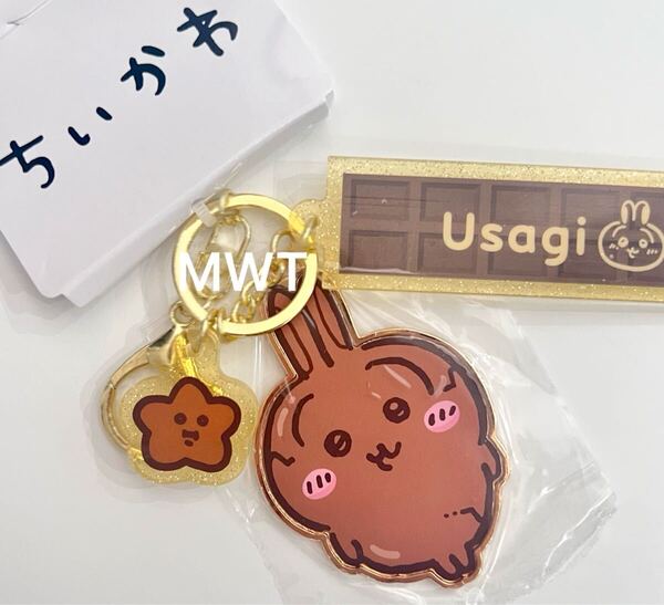 2256979 うさぎ チョコ チャーム レディース ファッション アベイル しまむら バッグ ポーチ 財布 ちいかわ ハチワレ あのこMWT