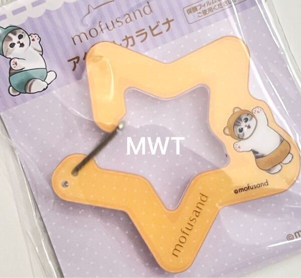 2456011 アクリルカラビナ イエロー モフサンド セリア レディース ファッション バッグ ポーチ 財布 ねこ サメにゃん MWT