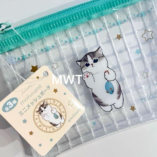2456011 ミニメッシュポーチ グリーン モフサンド セリア レディース ファッション バッグ ポーチ 財布 ねこ サメにゃん MWT