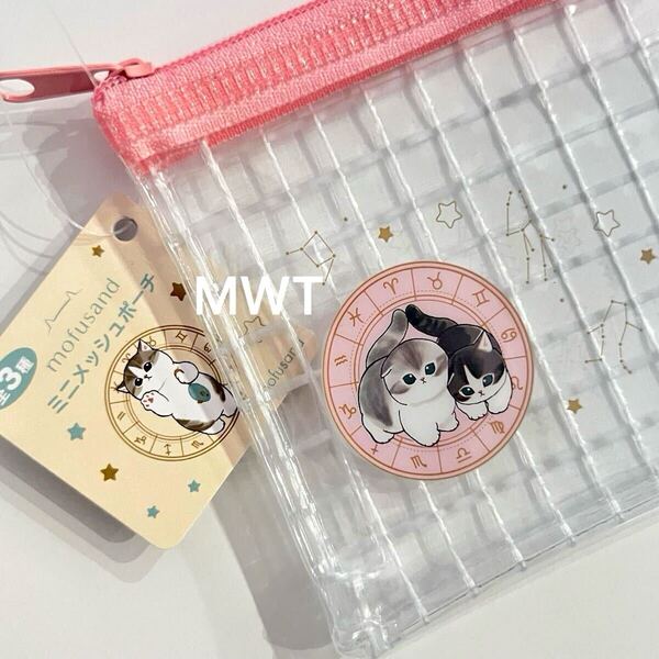 2456011 ミニメッシュポーチ ピンク モフサンド セリア レディース ファッション バッグ ポーチ 財布 ねこ サメにゃん MWT