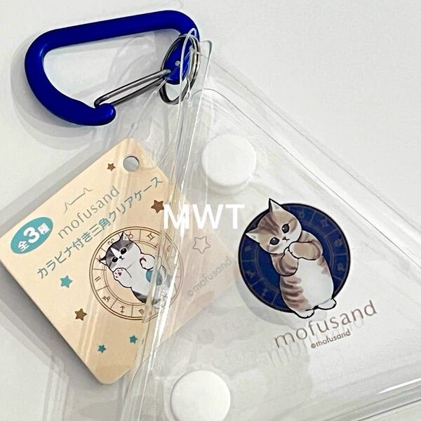 2456011 カラビナ付き三角クリアケース モフサンド セリア レディース ファッション バッグ ポーチ 財布 ねこ サメにゃん MWT