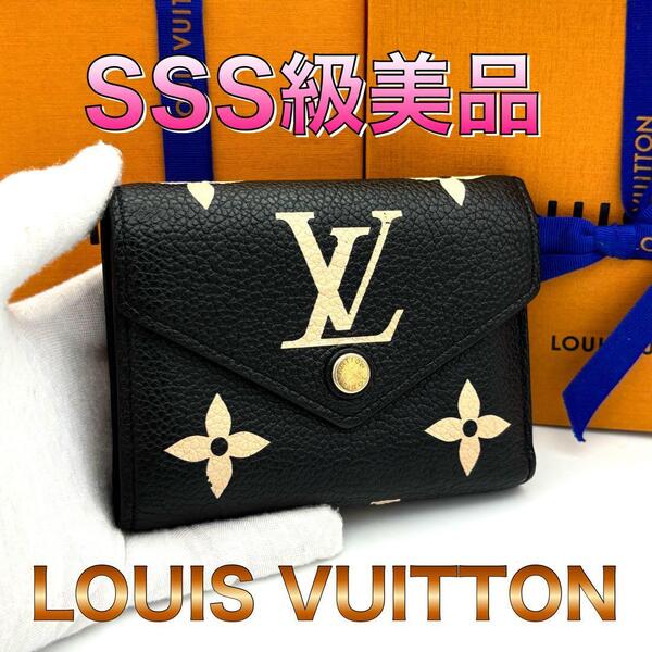 ☆美品☆IC搭載☆Louis Vuitton ルイヴィトン 三つ折り財布 モノグラムアンプラント ポルトフォイユヴィクトリーヌ バイカラー ブラック 黒