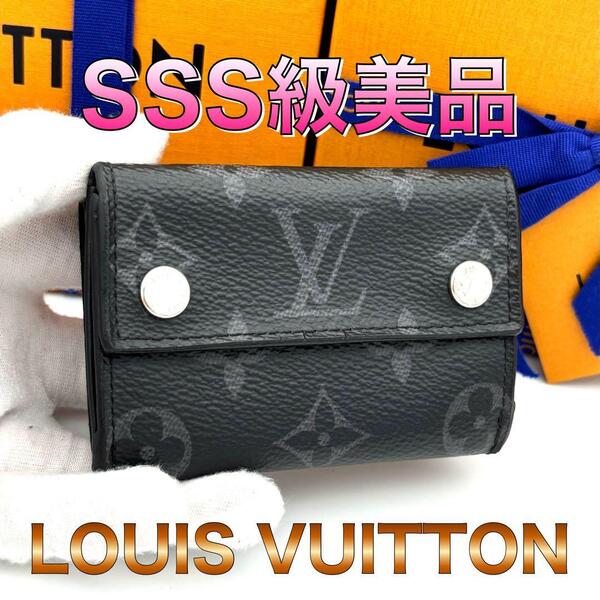 ☆美品☆Louis Vuitton ルイヴィトン モノグラムエクリプス 三つ折り財布 ディスカバリー メンズ 黒 ブラック コンパクトウォレット