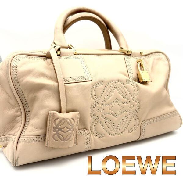 ☆美品☆LOEWE ロエベ ハンドバッグ ミニボストンバッグ アナグラム アマソナ28 ミディアム ナッパレザー レディース ベージュ 鞄
