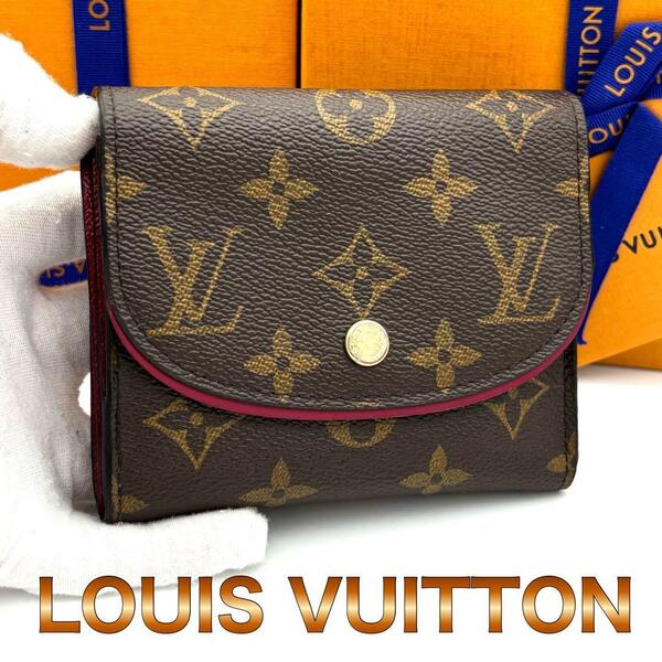 ☆美品☆Louis Vuitton ルイヴィトン モノグラム フューシャ ポルトフォイユアリアンヌ 三つ折り財布 コンパクトウォレット レディース