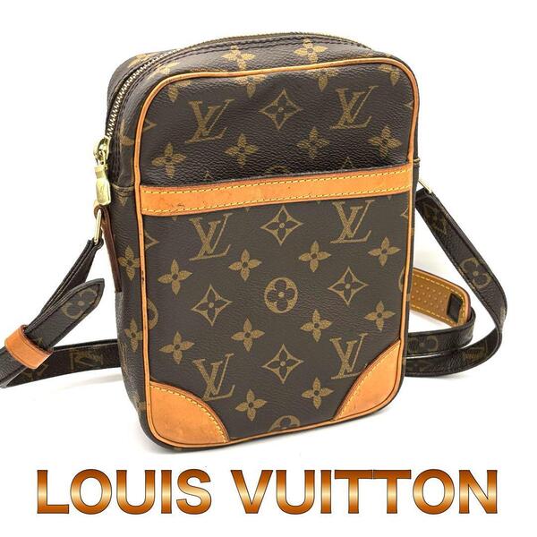 ☆美品☆Louis Vuitton ルイヴィトン ダヌーブ ショルダーバッグ 斜め掛け鞄 モノグラム クロスボディ メンズ レディース ブラウン 茶色