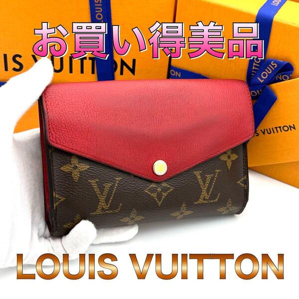 ☆美品☆Louis Vuitton ルイヴィトン 二つ折り財布 ポルトフォイユパラスコンパクト モノグラム スリーズ ブラウン レッド レディース