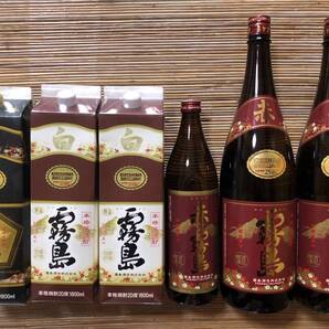 霧島酒造 飲み比べセット販売