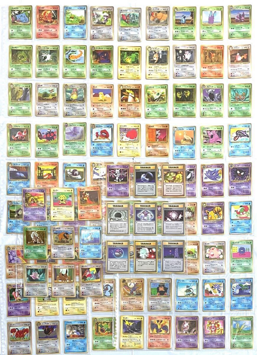 ポケモンカード旧裏面 ミュウツー3枚セット プロモカード 拡張