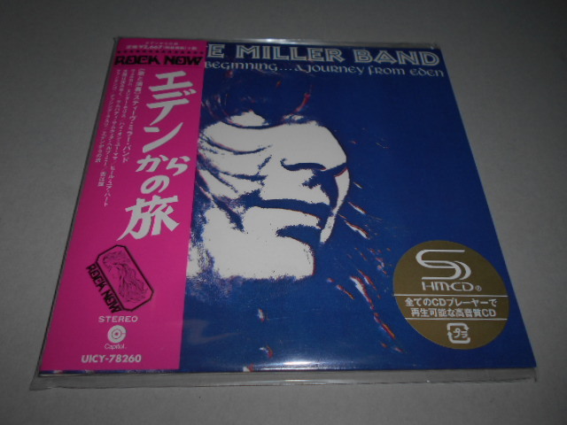 スティーヴ・ミラー・バンド / アブラカダブラ・ジョーカー 紙