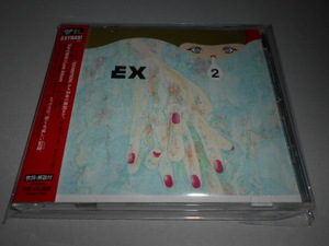 エックス EX/EX2