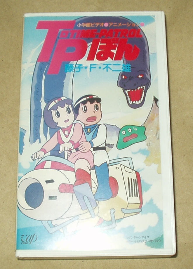 競売 2025年最新】Yahoo!オークション -#日髙のり子の中古品・新品 アニメ